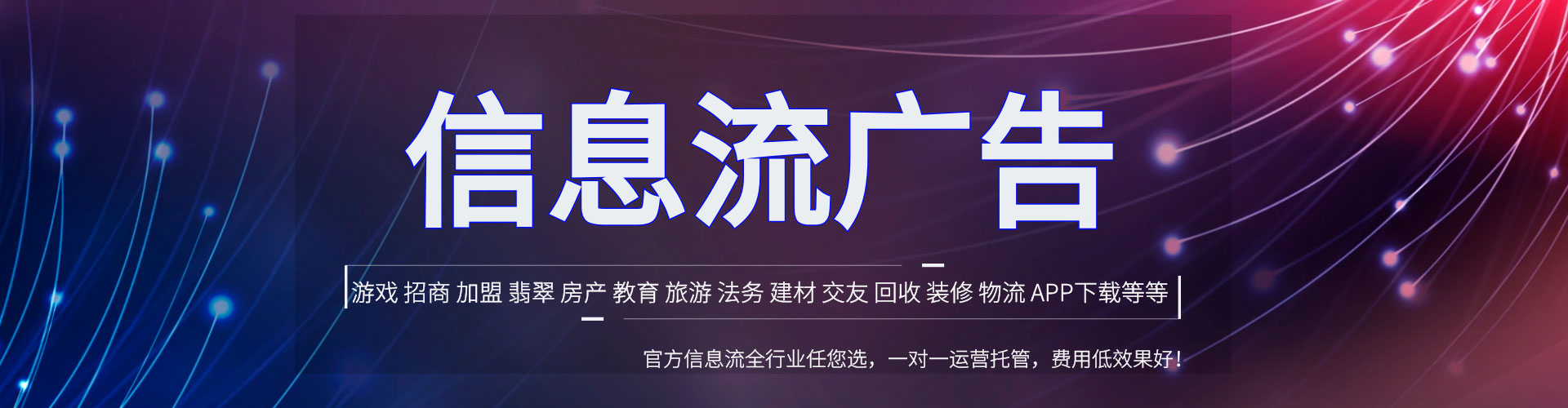 紫金百度广告竞价