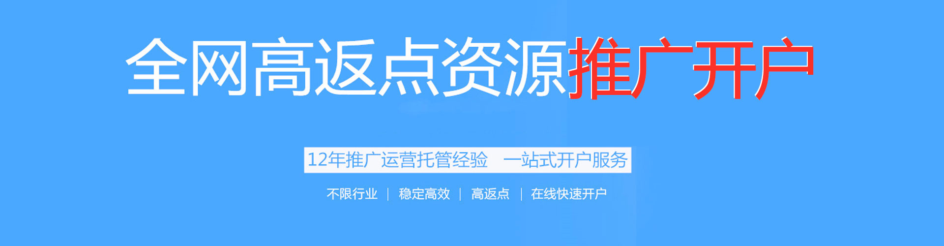 紫金sem竞价员