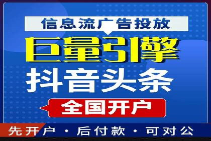 快手信息流广告投放技巧