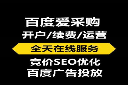 SEM代理实战：案例分享，优化效果显著